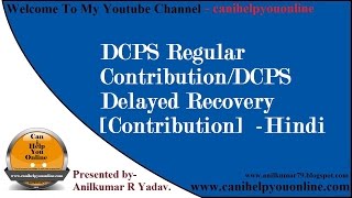 DCPS Regular ContributionDCPS Delayed Recovery Contribution Hindi [upl. by Einial]