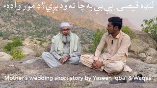 Mothers wedding short story by Yaseen Iqbal and Waqas Ahmad مور به چا ته ودېږي [upl. by Saalocin]