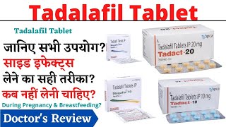 Tadalafil Tablet Tadalafil 10 mg 20 mg Tablet Uses Side Effects in Hindi [upl. by Maller159]