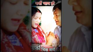 भुन्टी भाग२३० Bhunti Ep230bhunti bhuntiserial nepaliserial viralshortsbhuntinewepisode [upl. by Adnola]