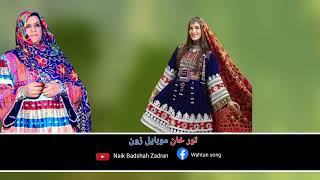 Pashto New Songs 2024  Kakari Ghari  Qandi Kochi Attan Sandara 2024 [upl. by Ailema]