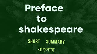 Preface to shakespeare by Samuel Johnson  short bangla summary  bengali  Criticism [upl. by Parsons]