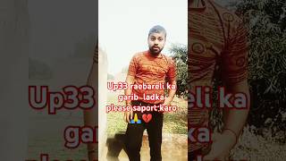 Dharti wala Chand hamar viralvideo youtubeshort surajhardwark [upl. by Rorie]