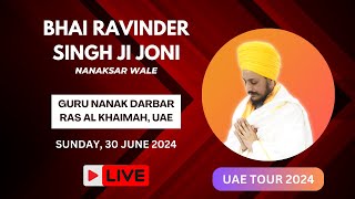 Live  Bhai Ravinder Singh Ji Joni Nanaksar Wale  Guru Nanak Darbar Ras Al Khaimah  30062024 [upl. by Quinton110]