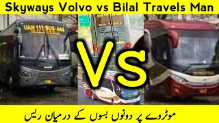 Bilal Travels Man Vs Skyways Volvo Bus  Bus Race on Motorway [upl. by Janerich270]