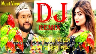 Kolijar Maje Naga Moris Bangiya Lagai Lay  kattushali  koiljarun  salaskar20  djremix dj [upl. by Tacklind]