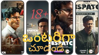 DESPATCH MOVIE REVIEW [upl. by Woodhouse]