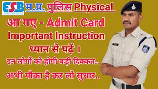 MPPolicePhysical2024  AdmitCard uploaded  important instructions  mppoliceadmitcard [upl. by Ainavi174]