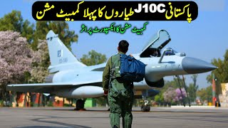 PAF J10C First Combat Use  Impact of Combat Use for Export  Defense Updates [upl. by Haroldson575]