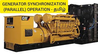 GENERATOR SYNCHRONIZATION PARALLEL OPERATION [upl. by Victoir426]