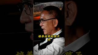 这 4 种生肖的人福气好？思维格局认知人性励志 [upl. by Aynodal144]