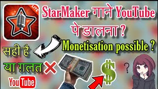 Will the channel monetize by uploading StarMaker Cover songs on YouTube  2021 [upl. by Ahtilat]