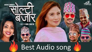 Solti Bazar सोल्टी बजार New Lok Dohori  Audio song [upl. by Bilak]