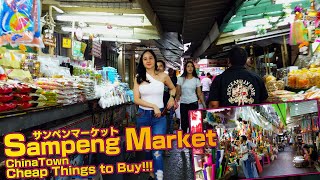 Sampeng Market  Cheap Things to BuyShopping in Bangkok [upl. by Monagan988]