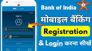 Bank Of India New Mobile Banking App BOI MOBILE Registration  First Time Start BOI mBanking [upl. by Fortier]