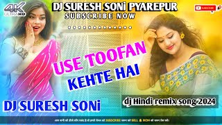 Use Toofan kehre hajNindjDj Remix Jhan Jhan Hard Bass Dholki Mix Remix By Dj Suresh Soni Pyarepur [upl. by Stryker]