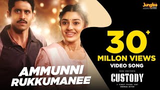 Ammunni Rukkumanee Video Song Telugu  Custody  Naga Chaitanya  Krithi Shetty  Venkat Prabhu [upl. by Ri238]