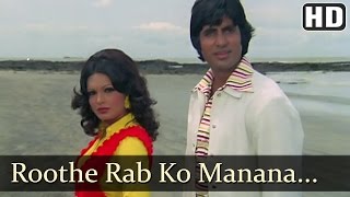 Saudagar  1013  Bollywood Movie  Nutan Amitabh Bachchan amp Padma Khanna [upl. by Erodroeht667]