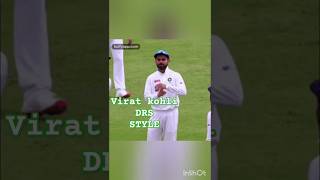 Virat kohli drs styleviratkohli cricket [upl. by Rehtaeh331]