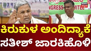 High Court Rejects CM Siddaramaiah Plea  ರಾಜೀನಾಮೆ ಕೊಡಲ್ಲ ಬಿಜೆಪಿಗೆ ಸಿದ್ದರಾಮಯ್ಯ ಗುದ್ದು [upl. by Ennovahs]