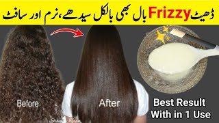 Use Vaseline This way To Turn Dry Frizzy Hair To Soft Smooth Shiny Hair Naturally  Shama Kiran [upl. by Bowra957]