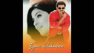 Emani Cheppanu Prema song watsapp statusSeenu movie [upl. by Redwine439]