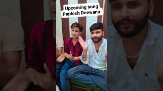 वायरल सोंग ।। papleshdeewana papleshdiwana sonubadolas singarmanrajdeewana [upl. by Conner]