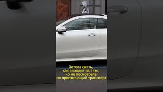 НЕУДАЧНАЯ СЪЕМКА  ВЫБИТАЯ ДВЕРЬ АВТО [upl. by Kennard477]