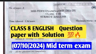 class 8 English Mid term examination 202425 071024 कक्षा 8 English Question paper with soln [upl. by Chappelka]