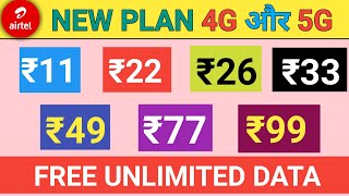 Airtel 4G or 5G New Plan  Airtel Free Unlimited Data Offer Airtel New Recharge ₹11 ₹22 ₹26 ₹33 ₹49 [upl. by Urba]