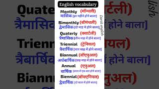 education englishenglishgrammarforbeginners vocabulary spokenenglish [upl. by Anelehs]