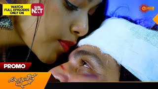 Kaliveedu  Promo 03 April 2024 Surya TV Serial [upl. by Halfon]