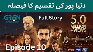 DuniyaPur Episode 10 Eng Sub  20th Nov 2024  Green TV Entertainment  dunyapur episode 10 Review [upl. by Yentrok]