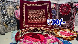 Hyderabad Wholesale Bedsheet Curtains Doormat Comforter Handloom Online Shopping [upl. by Abie]