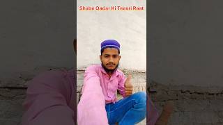 Sabe qadar ki Teesri Raat Mini Vlog sabekadar shortfeed viralshort minivlog dailyvlog blog [upl. by Delphine]