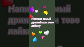 minecraft дуэт snowdance cat тренд snowsnow dance snow automobile funny [upl. by Anahsit]