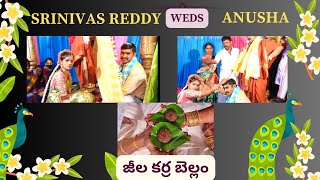 Palam Srinivas Reddy weds AnushaMarriage Video part 7Jeelakarra Bellam in marriageTelugu wedding [upl. by Urina2]