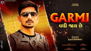 Garmi Vadhi Jaay Che Remix  Ravi Khoraj  New Gujrati DJ Remix Song  Trending Gujrati Song 2024 [upl. by Atik]