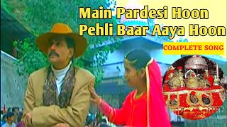 मैं परदेसी हूँ पहली बार आया हु  Main Pardesi Hoon Pehli Baar Aaya hoon  COMPLETE SONG [upl. by Barbe386]