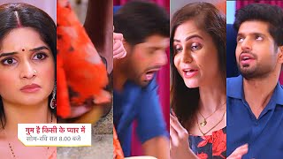 Ghum Hai Kisikey Pyaar Meiin Today Episode PROMO 220 Sep 2024SaviRajat ki behasAman k liye ladki [upl. by Fillander]