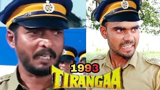 Tirangaa 1993 Raj kumar  Nana Patekar  Tiranga movie spoof  Tiranga movie ka Dialogue [upl. by Nangatrad]