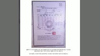 국민건강보험 납부확인서 인터넷 발급 및 팩스전송과 어플확인 및 납부금액 통한 연봉확인 방법과 실수령액 연봉계산기 사용방법 [upl. by Notsgnik]