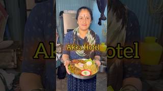 💥Homemade Masala’s🔥Akka Hotel✅Nati Style Home Foods✨shorts nonveg akka chicken kannada food [upl. by Airamana707]