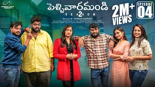 Pellivaramandi Web Series  S2  Ep  4  Prasad Behara  Viraajitha  Swetha G  Telugu Web Series [upl. by Kei]