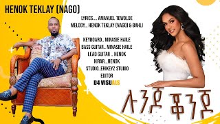 Henok Teklay Nago  LUNJO KONJO ሉንጆ ቆንጆ  New Eritrean Music 2024  Official Music Video [upl. by Ariay]