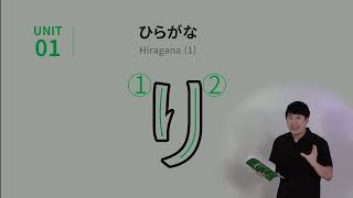 Hiragana and Katakana japanese Lesson [upl. by Cummins]