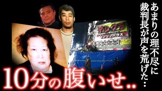 憐れすぎる思考回路訳もわからず被害者たちは命を奪われた＜神戸テレクラ放火無差別事件＞ [upl. by Alleira244]