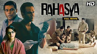 Rahasya Full Movie 2015  Superhit Suspence Thriller  Kay Kay MenonAshish Vidyarthi [upl. by Deny]