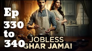 jobless gharjamai new episode 330 to 340  episode 330 to 340  joblessgharjamai story kukufm [upl. by Helsell]