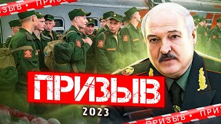 ГРУЗИЯ НА ПАРОГЕ ВОЙНЫ С РОССИЕЙ  Лукашенко объявил мобилизацию  Народные новости [upl. by Inohs]